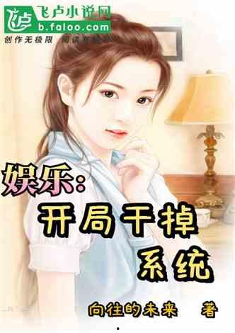 娱乐吃瓜酱推文小说,揭秘娱乐圈背后的秘密与八卦  第2张