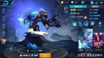 手游永恩最新皮肤爆料,剑舞星辰，风华绝代！