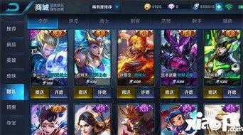 最新王者许愿爆料在哪看,揭秘神秘活动地点,精彩不容错过! 第3张 最新王者许愿爆料在哪看,揭秘神秘活动地点,精彩不容错过! 第3张