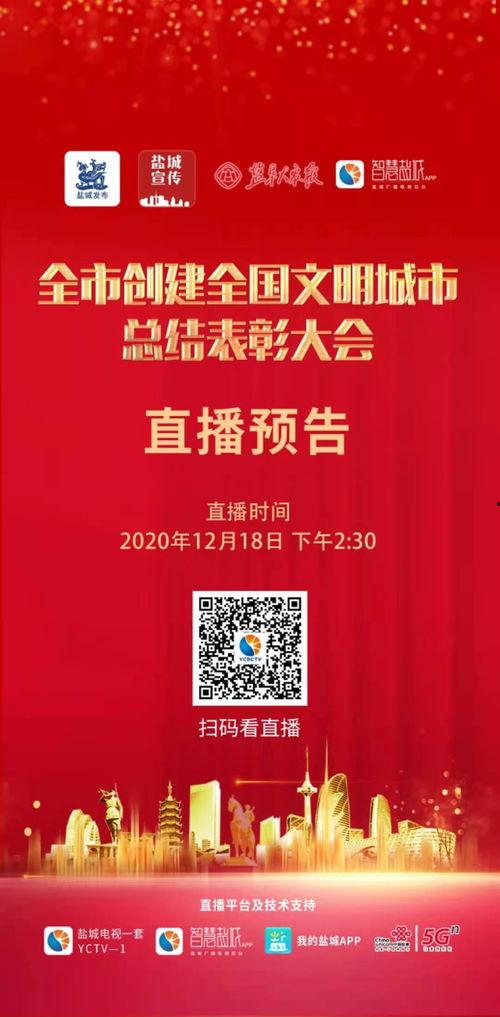 盐城市新闻爆料电话号码,揭秘盐城最新动态,一键掌握城市脉搏 第3张 盐城市新闻爆料电话号码,揭秘盐城最新动态,一键掌握城市脉搏 第3张