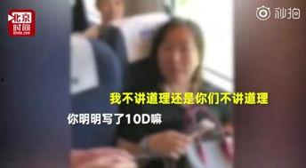 永州市年轻女子爆料视频,揭秘背后惊人真相 第3张 永州市年轻女子爆料视频,揭秘背后惊人真相 第3张