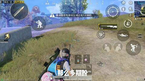 和平精英车返场爆料视频,神秘车款回归,车返场爆料视频揭秘 第3张 和平精英车返场爆料视频,神秘车款回归,车返场爆料视频揭秘 第3张