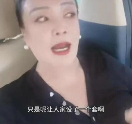 张兰直播爆料回放视频在线观看,回放视频内容大汇总 第3张 张兰直播爆料回放视频在线观看,回放视频内容大汇总 第3张