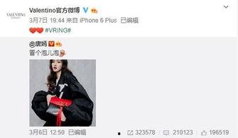 纪莹莹最新爆料,揭秘娱乐圈惊人内幕！