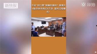 微博网红新闻爆料,揭秘娱乐圈惊人内幕! 第3张 微博网红新闻爆料,揭秘娱乐圈惊人内幕! 第3张