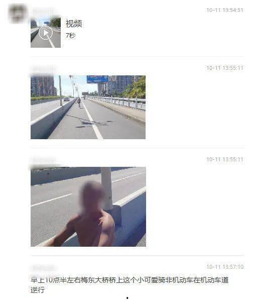 网友爆料光头哥视频,网友热议其独特魅力 第2张 网友爆料光头哥视频,网友热议其独特魅力 第2张