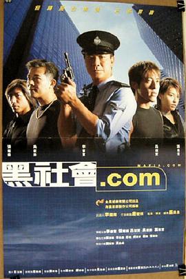 爆料黑社会视频完整版,完整版爆料视频深度剖析 第3张 爆料黑社会视频完整版,完整版爆料视频深度剖析 第3张